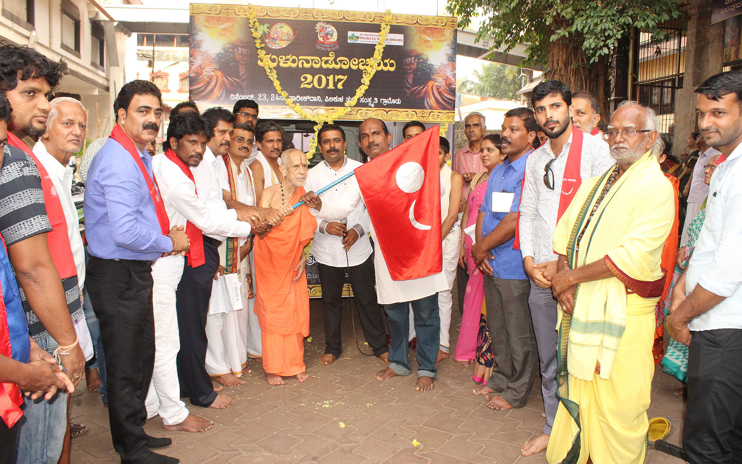 ‘ತುಳುನಾಡೋಚ್ಚಯ’ ಸಹಿ ಸಂಗ್ರಹ ಅಭಿಯಾನಕ್ಕೆ ಚಾಲನೆ